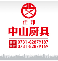 電磁爐節(jié)約能耗費(fèi)用50%！節(jié)能降噪 衛(wèi)生便捷